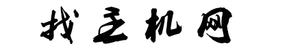 阿里云ECS云服务器优惠信息 , 企业云服务器优惠码 - 找主机网 | 旅行日记