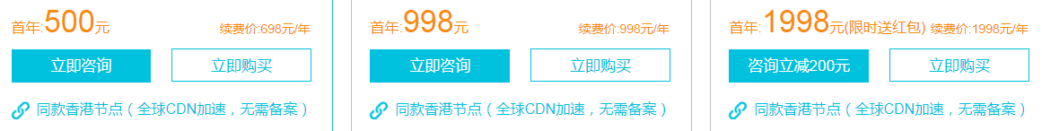 阿里云企业上云